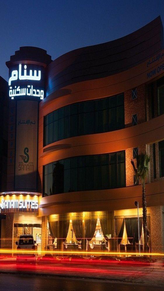 Sanam Hotel Suites - Rijad Zewnętrze zdjęcie