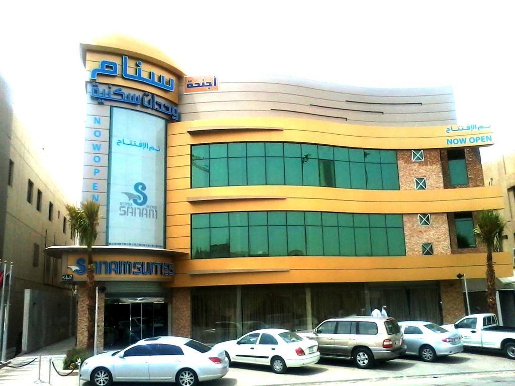 Sanam Hotel Suites - Rijad Zewnętrze zdjęcie