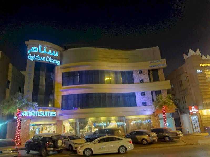 Sanam Hotel Suites - Rijad Zewnętrze zdjęcie
